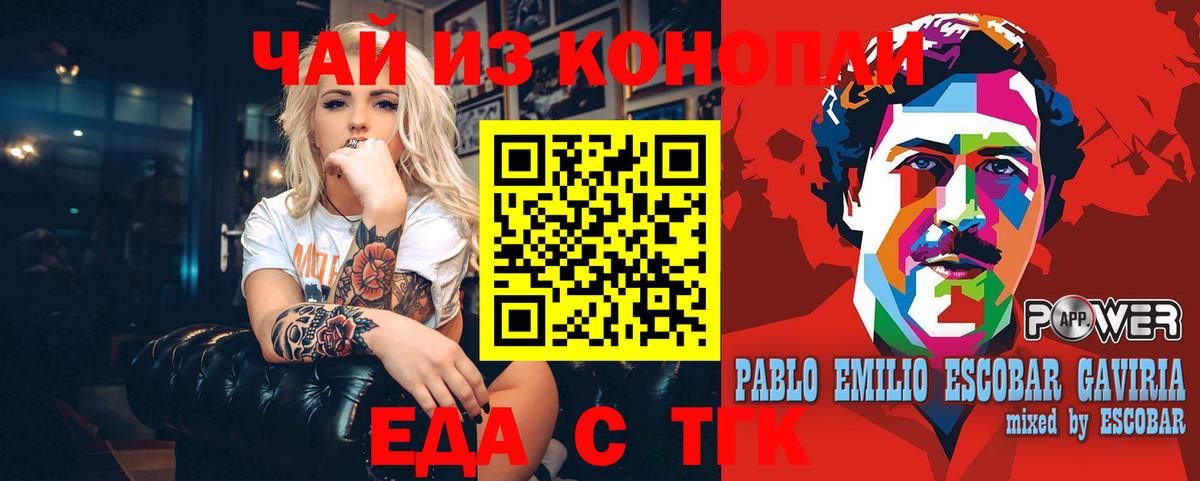 Конопля  ГЕРОИН  Мефедрон кристаллы  Вход с VPN  Крымск  ГАШИШ  NBOMe  Cocaine  Меф 