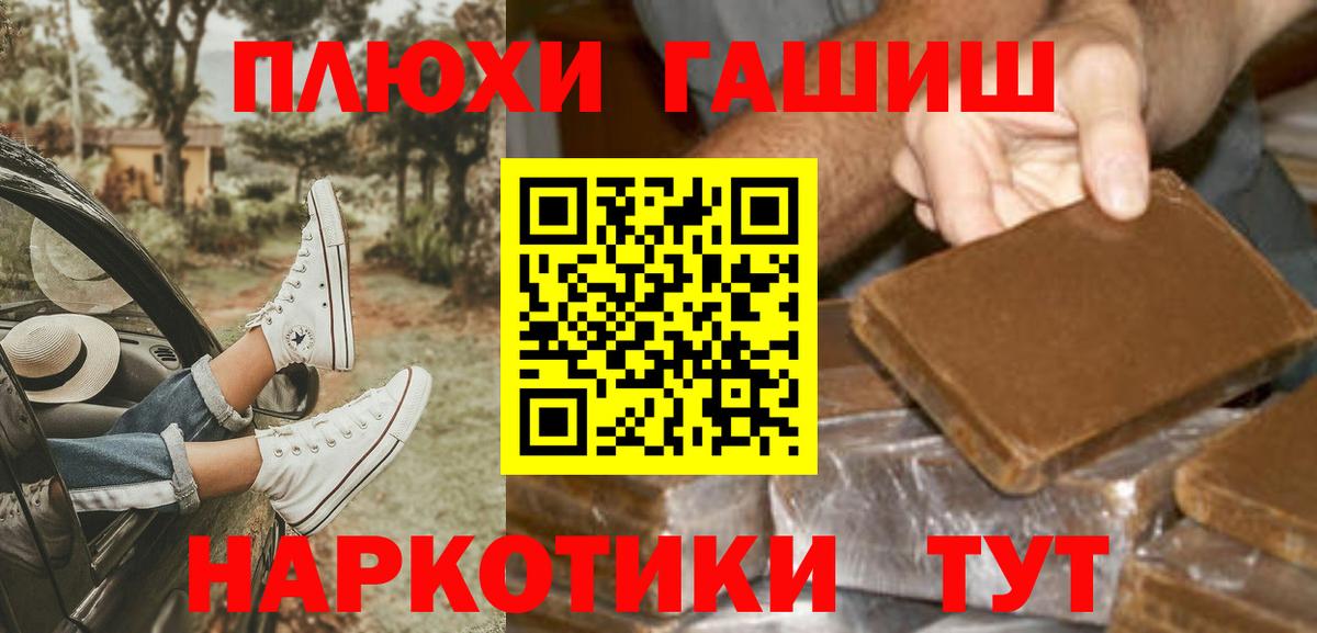 ГАШ Изолятор Крымск