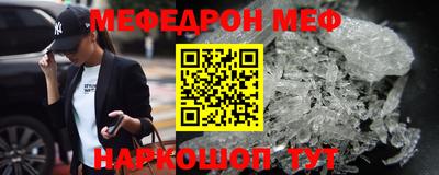 альфа пвп VHQ Ростов-на-Дону