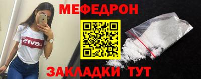 кристаллы Ирбит