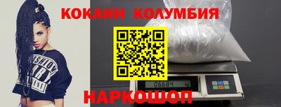 MDMA Premium VHQ Ипатово