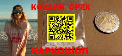 MDMA Premium VHQ Ипатово