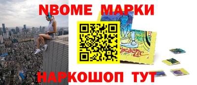 кристаллы Ирбит