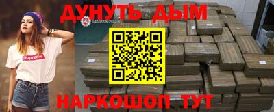 кристаллы Ирбит