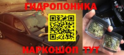 MESCALINE Ртищево