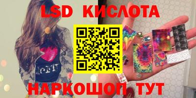 спиды Изобильный