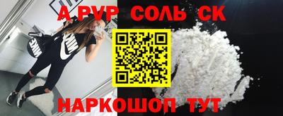 спиды Изобильный