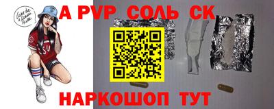 кристаллы Ирбит