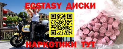 кристаллы Ирбит
