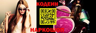 кристаллы Ирбит