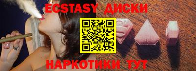 кристаллы Ирбит