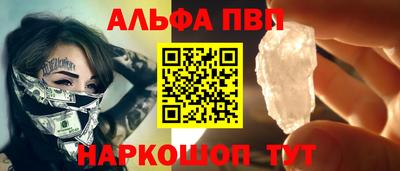 кристаллы Ирбит