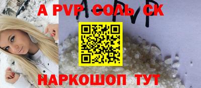 кристаллы Ирбит