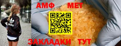 кристаллы Ирбит