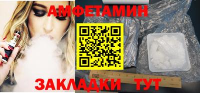 спиды Изобильный
