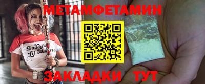 MDMA Premium VHQ Ипатово