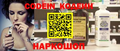 кристаллы Ирбит