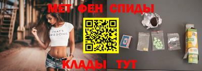 спиды Изобильный