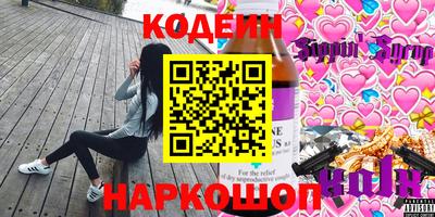 кристаллы Ирбит