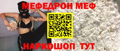 кристаллы Ирбит