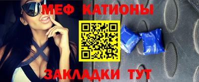 кристаллы Ирбит
