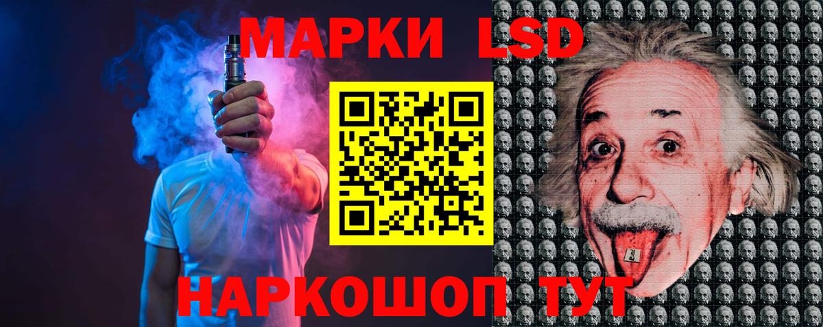 Лсд 25 экстази ecstasy Крымск