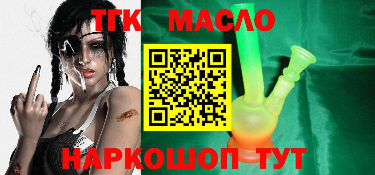 МДМА Крымск